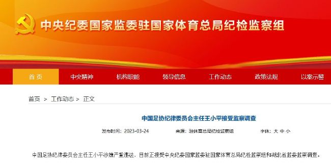 据此前报道托莫里成为本赛季米兰第30人次伤病，托他也是本赛季第21名遭遇伤病的米兰球员。